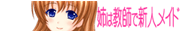 �o�͋��t�ŐV�l���C�h�`���u���u�s�܂������I�`