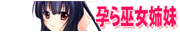 �o�͋��t�ŐV�l���C�h�`���u���u�s�܂������I�`